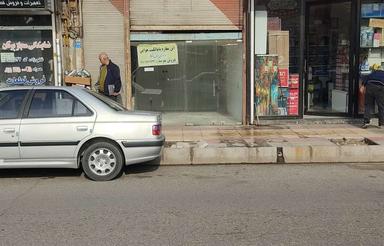 فروش مغازه 22متری با مالکیت کامل بالای مغازه 23متر