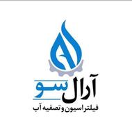 اب‌شیرین‌کن صنعتی تمام‌اتوماتیک | طراحی و ساخت توسط آرال سو