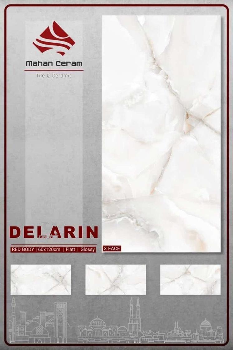 مصالح ساختمانی.گچ و سیمان کاشی و سنگ نما