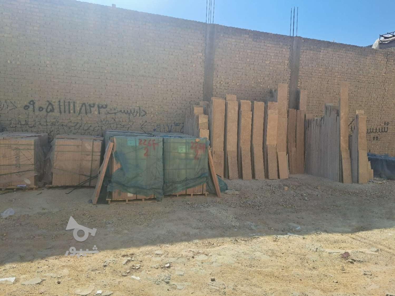 مصالح ساختمانی.گچ و سیمان کاشی و سنگ نما