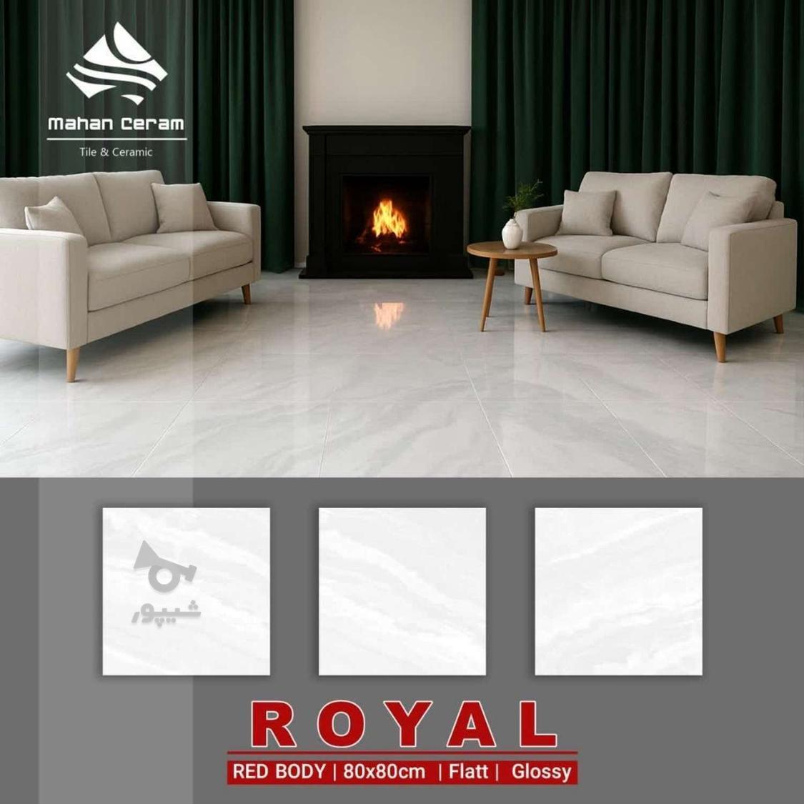 مصالح ساختمانی.گچ و سیمان کاشی و سنگ نما