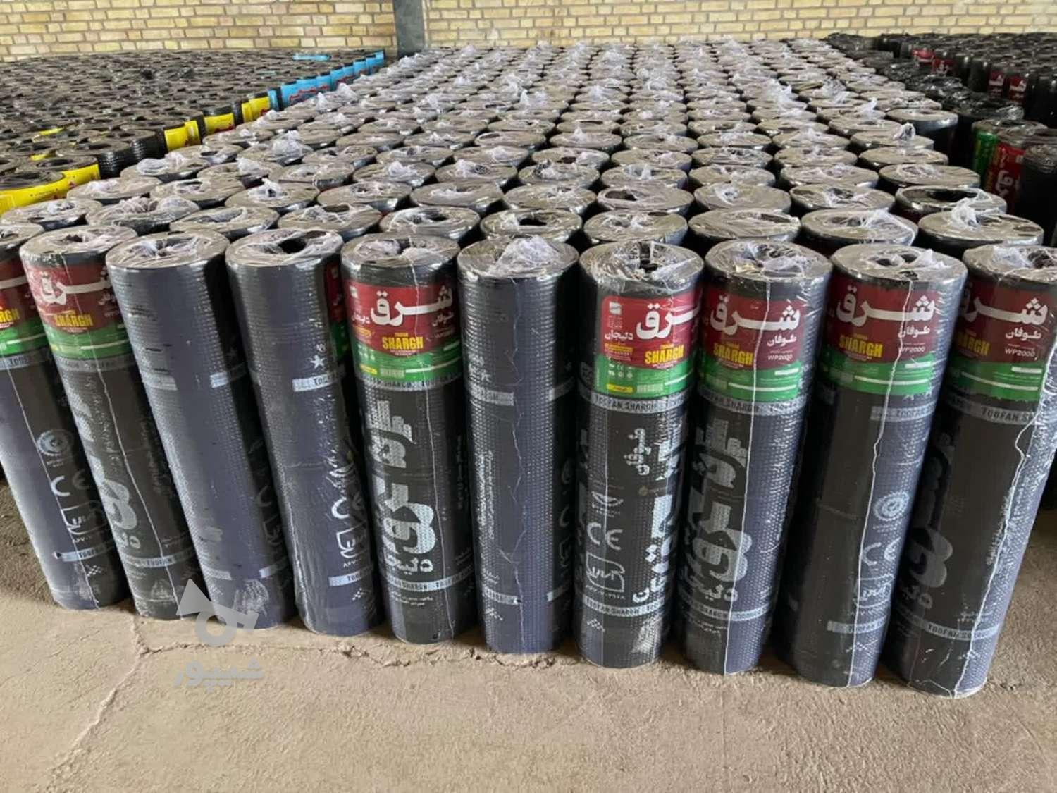 نمایندگی ایزوگام دلیجان در استان فارس شهر شیراز