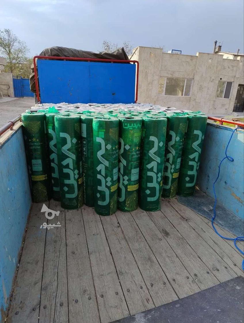 نمایندگی ایزوگام دلیجان در استان فارس شهر شیراز