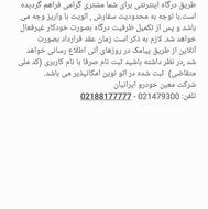 حواله آئودی q4 e tron