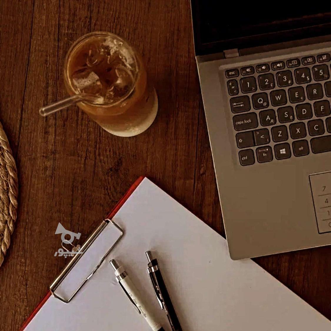 تایپ فوری و سریع - مینو لادن