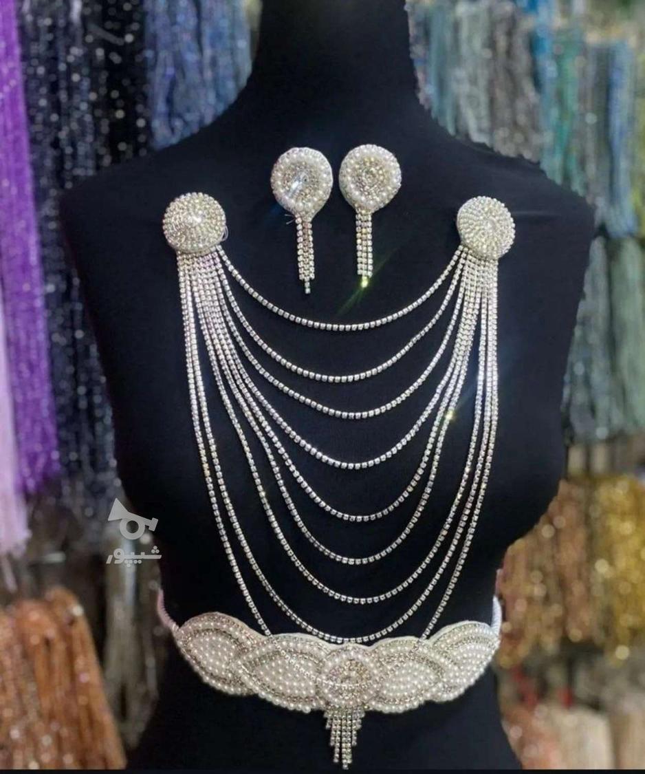 کمربند کوردی