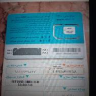 سیم کارت فروشی صفر 09111949827