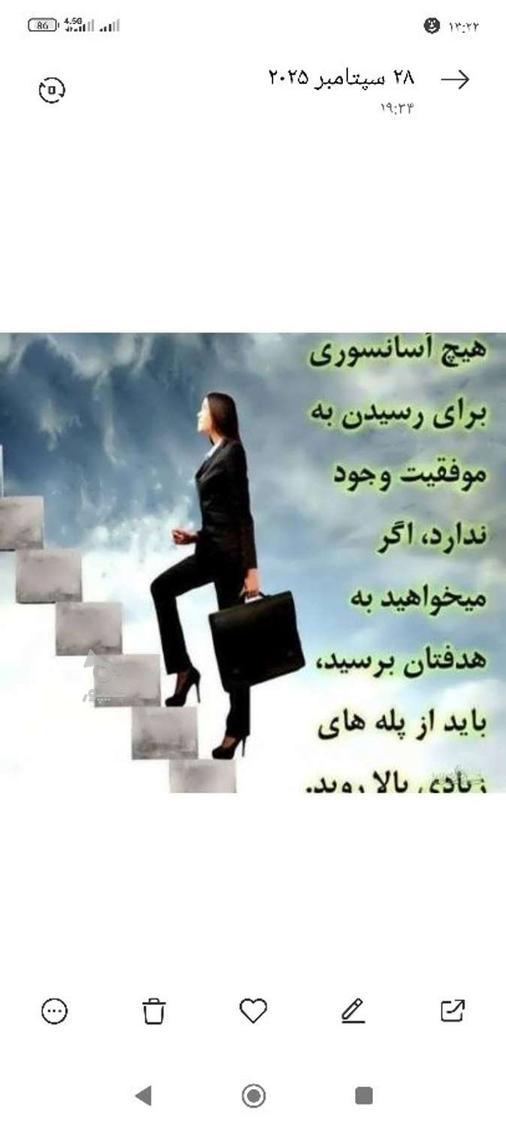جویای کار خوب - undefined
