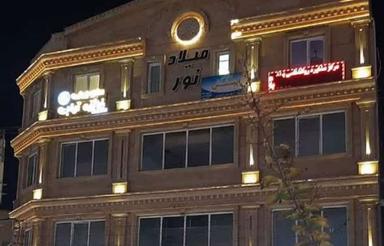 فروش واحد تجاری پاساژ میلاد نور طبقه همکف