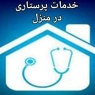 استخدام آقاوخانم پرستارسالمندسراسرگیلان برای کاردرمازندران