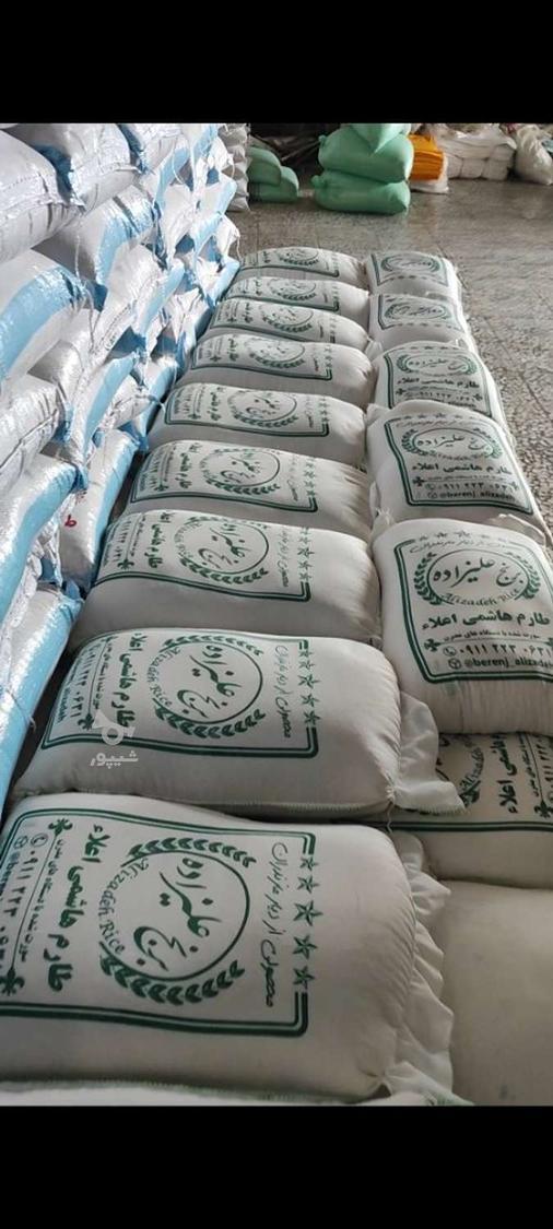 بازرگانی برنج علیزاده