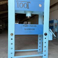 پرس سرمدی با دو سال ضمانت و ارسال فوری