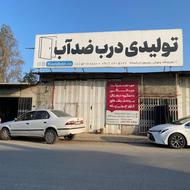 استخدام استادکار نجار ماهی 40 میلیون تومان در رویان