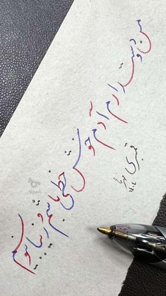 آموزش تخصصی خوشنویسی،طراحی امضاء،خط لاتین