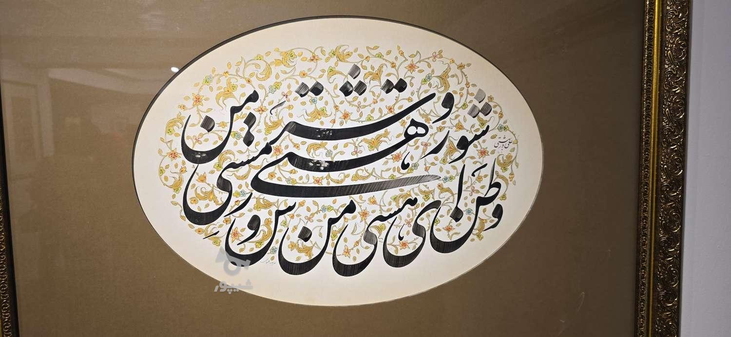 آموزش تخصصی خوشنویسی،طراحی امضاء،خط لاتین