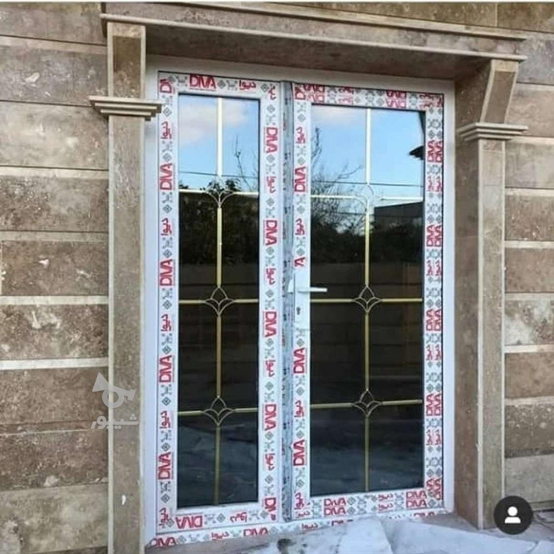 درب و پنجره upvc