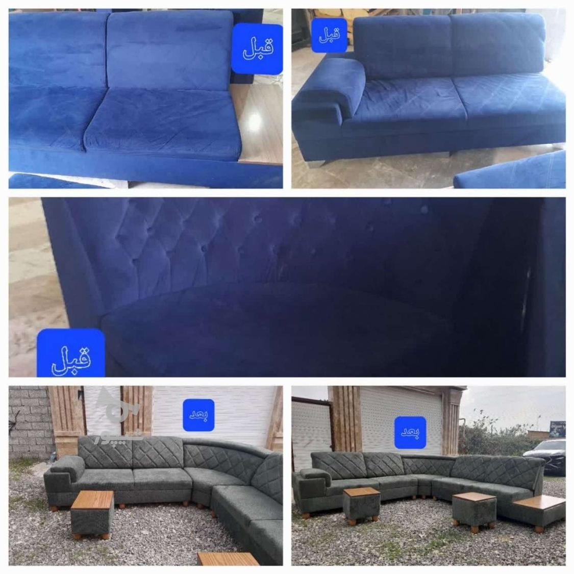 تولید و تعمیر مبل و صندلی