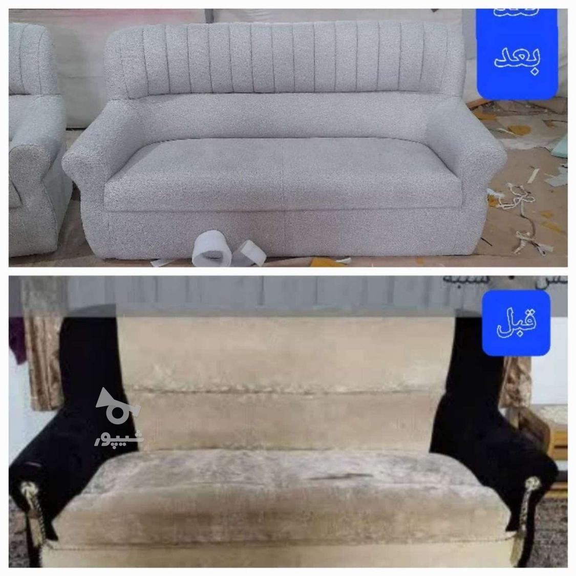 تولید و تعمیر مبل و صندلی