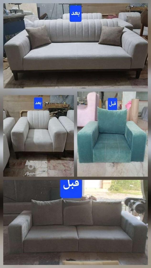 تولید و تعمیر مبل و صندلی