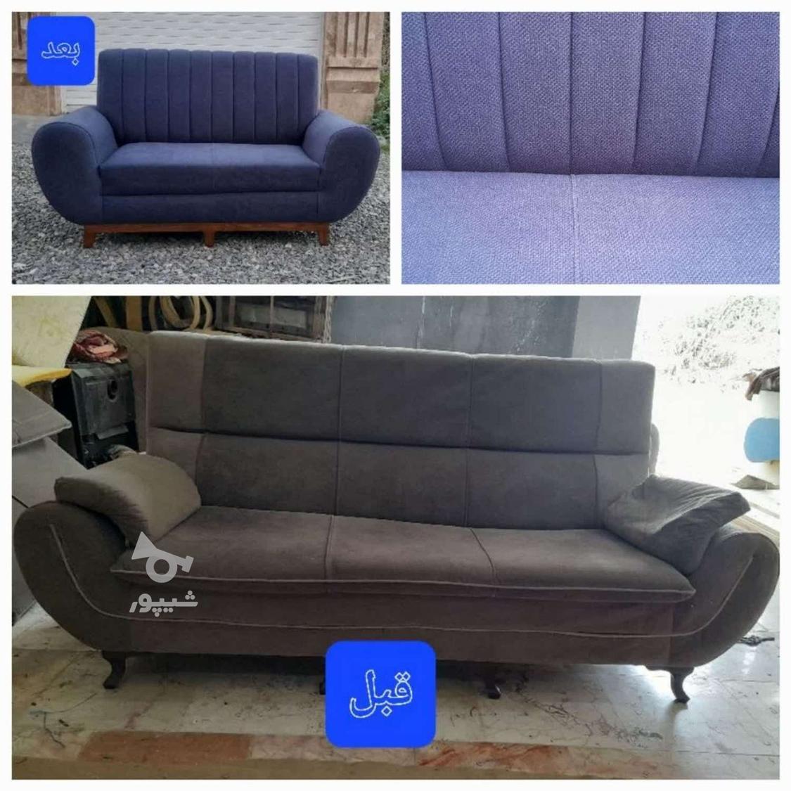 تولید و تعمیر مبل و صندلی