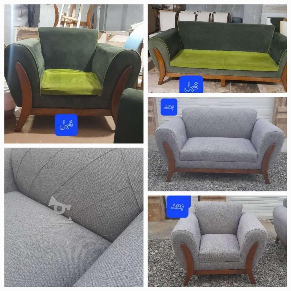 تولید و تعمیر مبل و صندلی