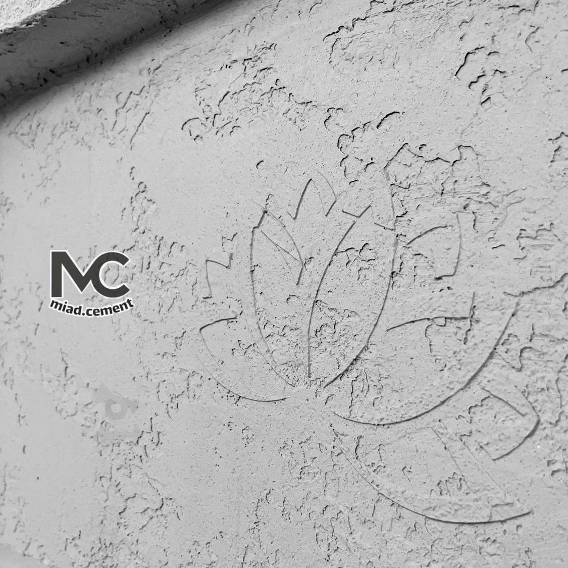 میکروسمنت - پتینه کلاسیک و مدرن