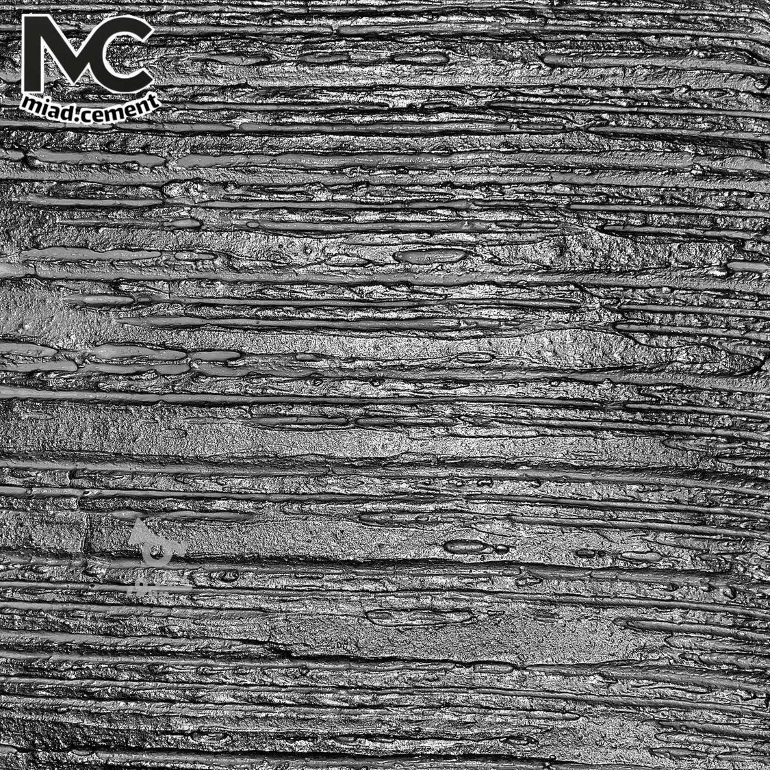 میکروسمنت - پتینه کلاسیک و مدرن