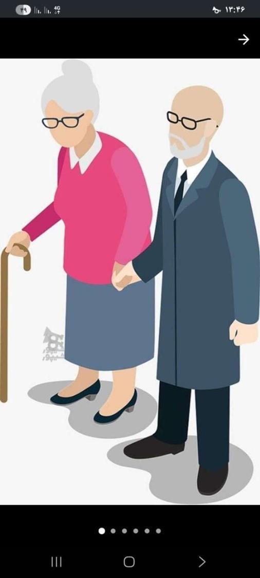 پرستاری سالمند - کاربر