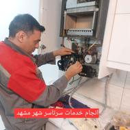 تعمیرات پکیج و آبگرمکن دیواری و کولر گازی