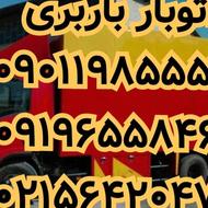 اتوبار باربری محله در نصیر آباد رباط کریم قلمیر الهیه وحومه