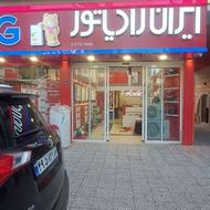 کارمند واحد فروش