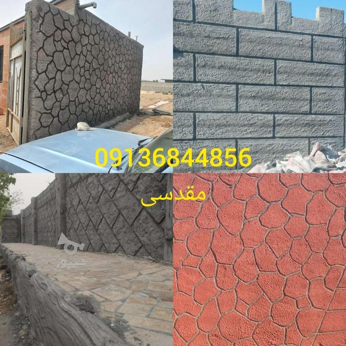 شاتکریت با دستگاه دیزلی