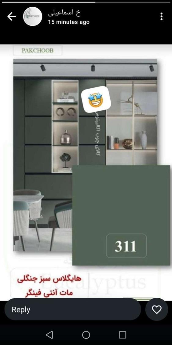 کمد و کابینت مدرن