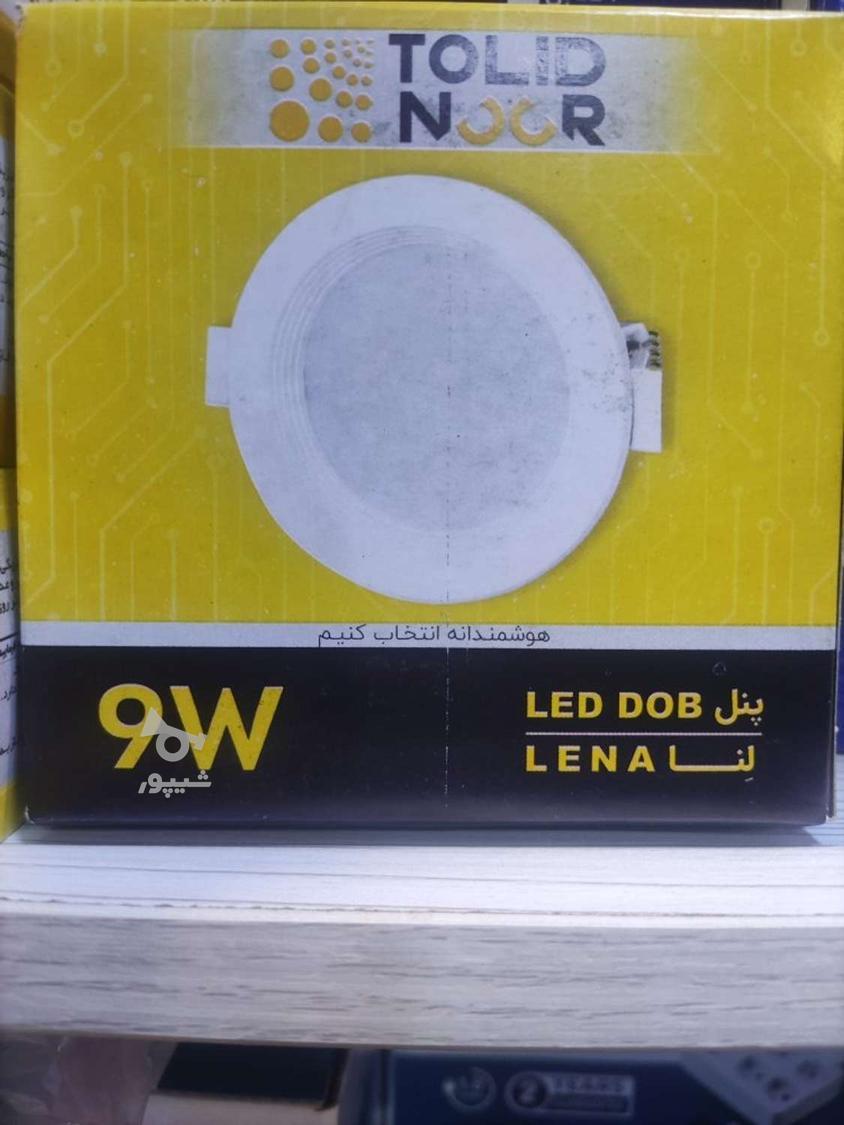 فروش مستقیم لوازم برق و روشنایی بدون واسطه