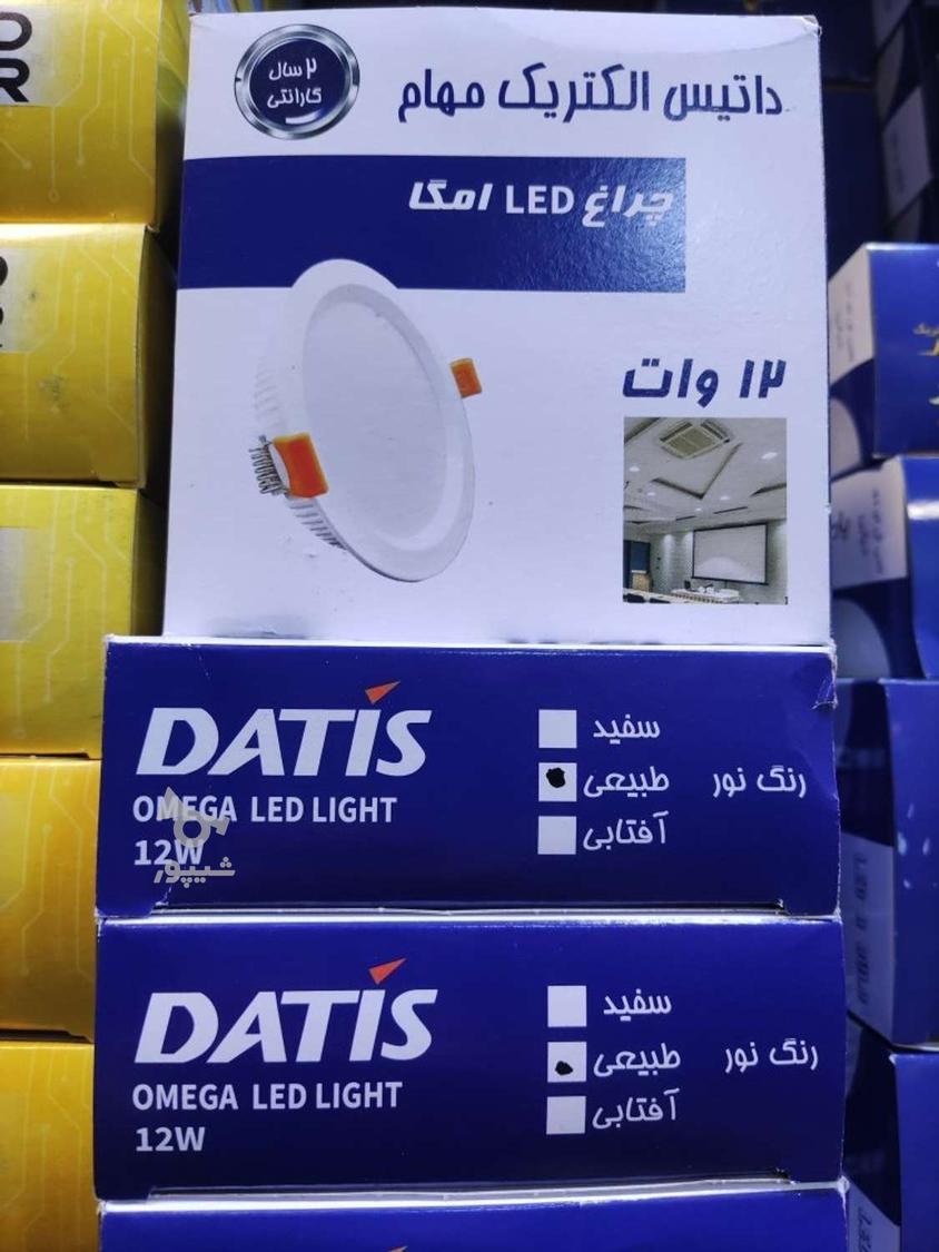 فروش مستقیم لوازم برق و روشنایی بدون واسطه