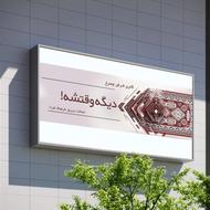 طراحی انواع وب سایت + طراحی توسعه هنر های بصری گرافیک