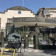 ثبت شرکت/کارت بازرگانی/تغییرات/برند/مجوز