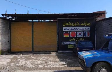 یک باب مغازه متراژ بالا با تمام امکانات