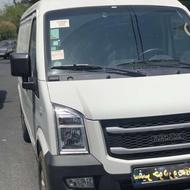 ون اینروزد /تحویل فوری 1404