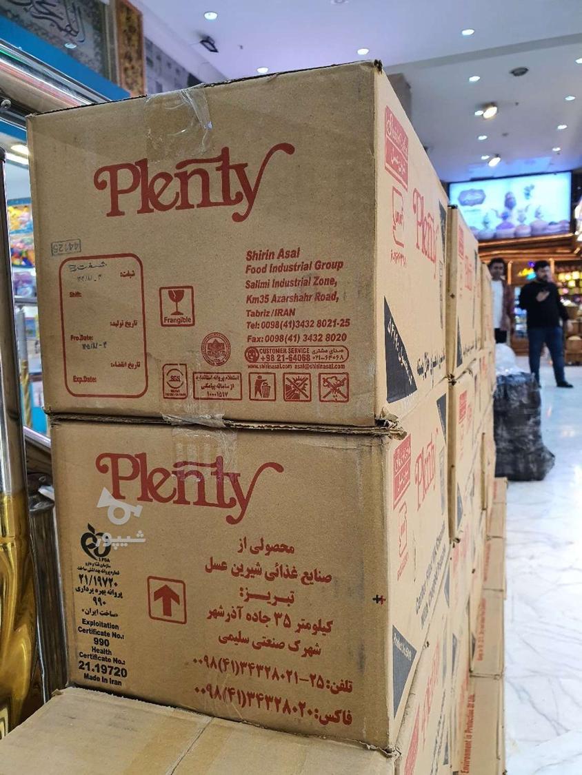 شکلات ایرانی عمده