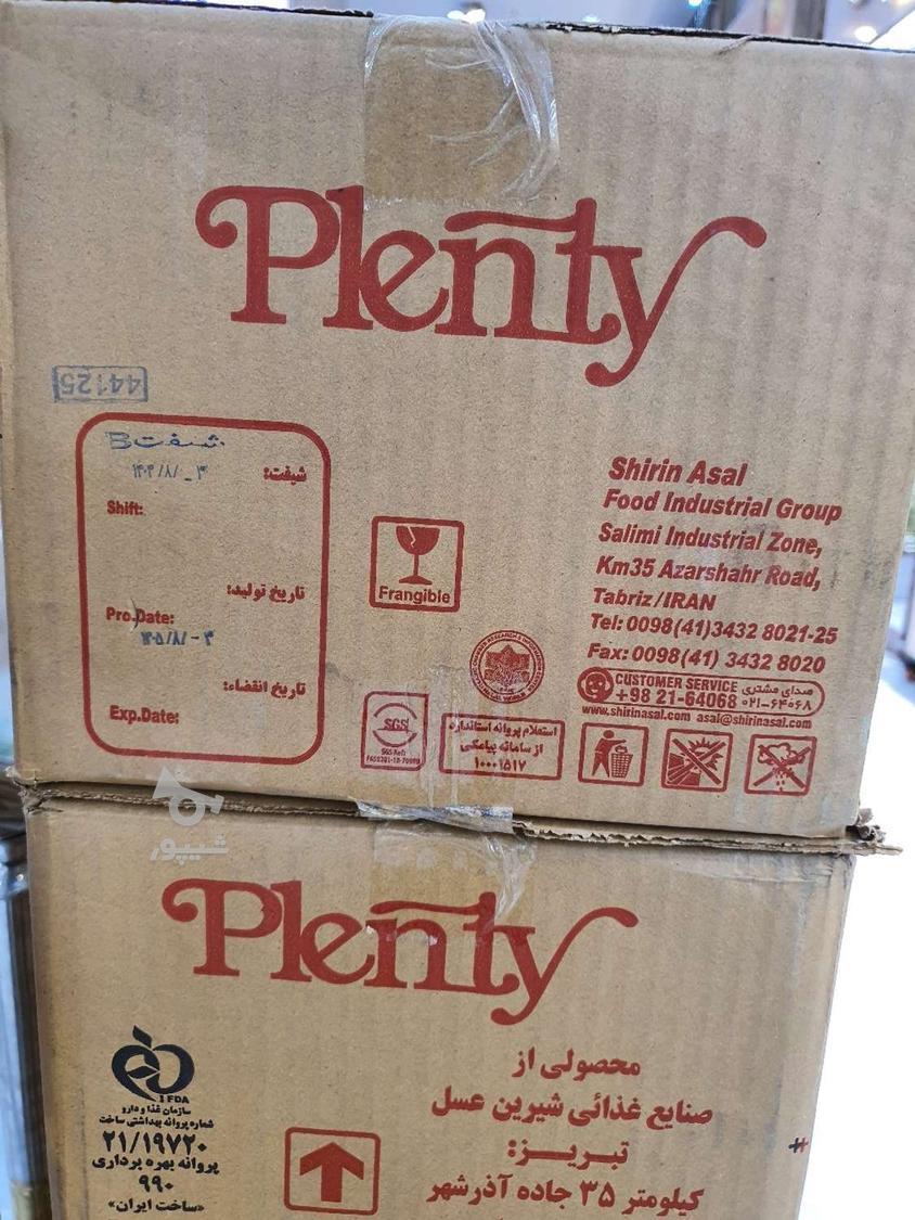 شکلات ایرانی عمده