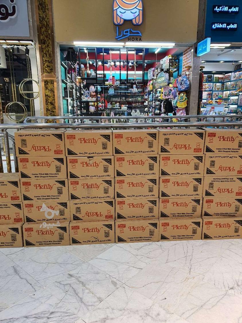 شکلات ایرانی عمده