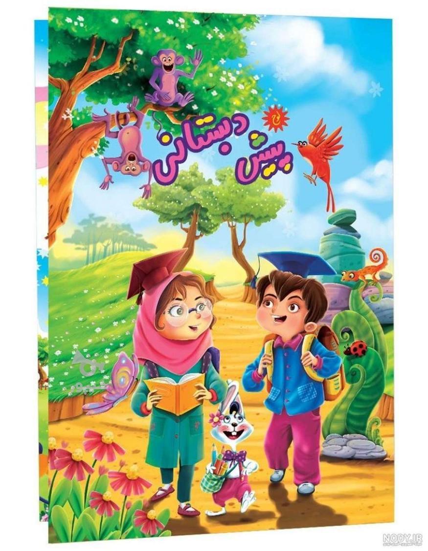 همکاری با اموزشگاه - undefined