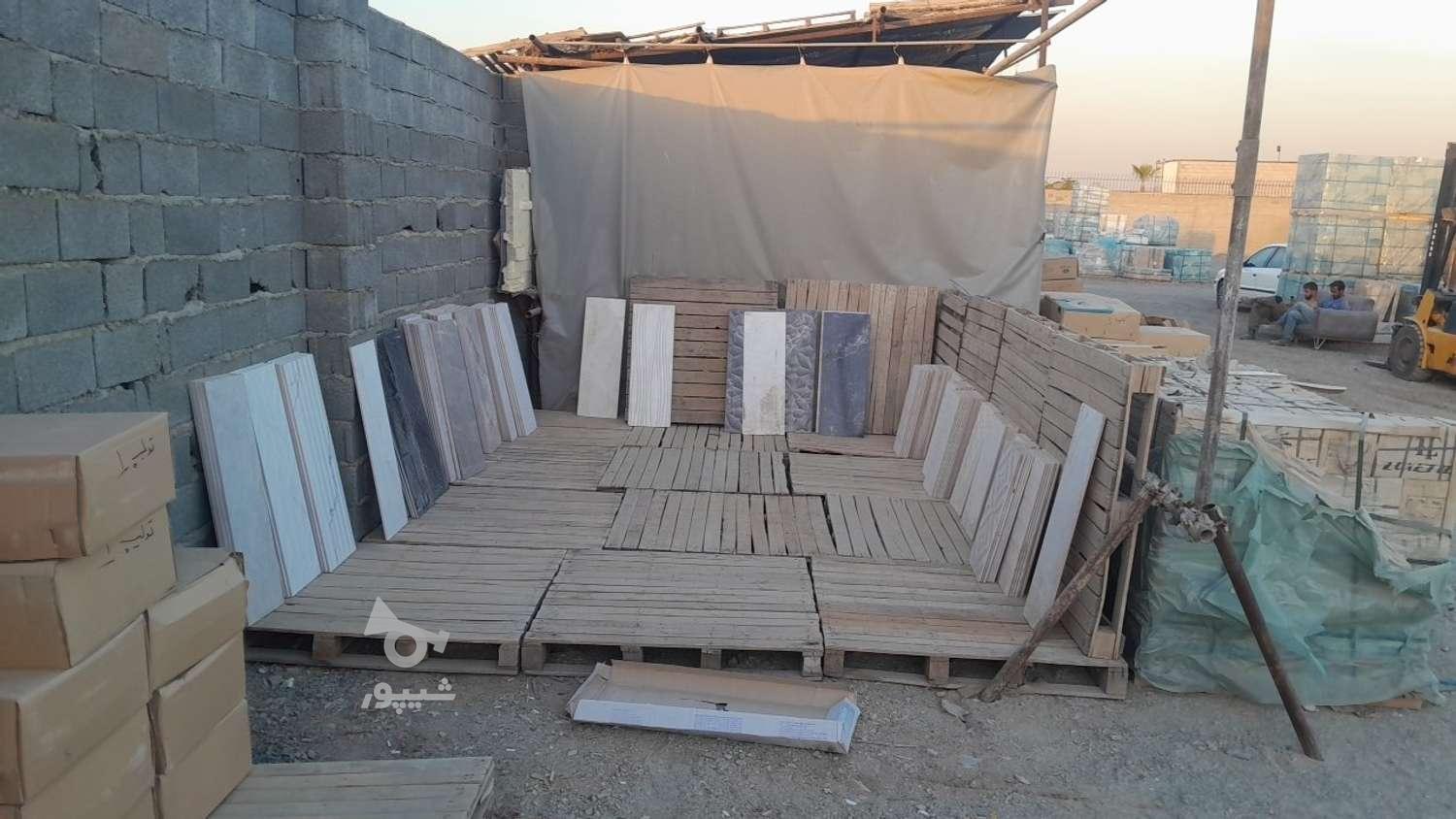 کارگر ساده یا راننده - undefined