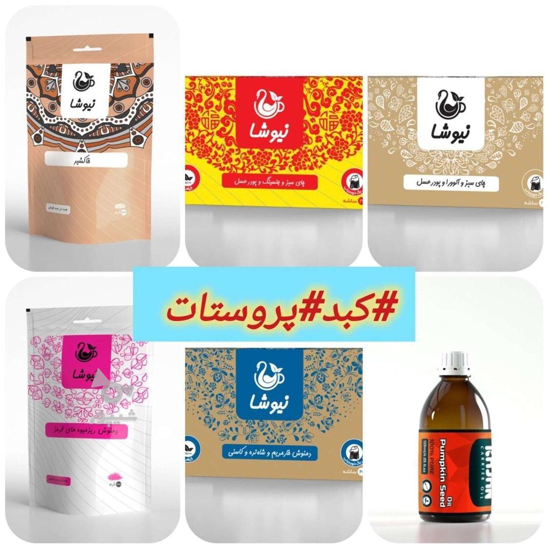 روغن های معجزه گر