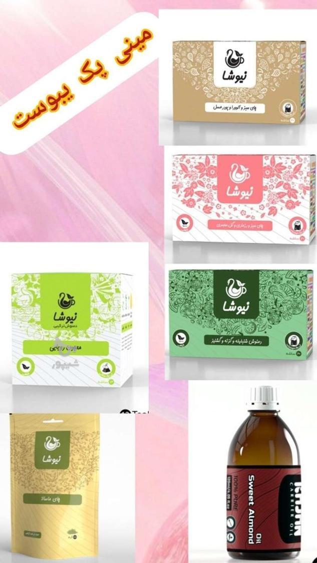 روغن های معجزه گر