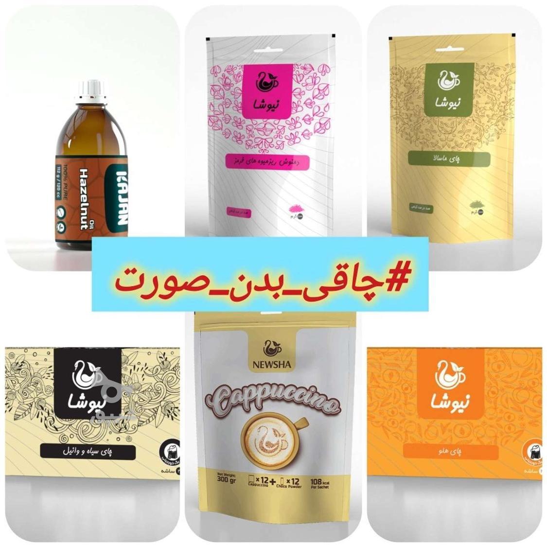 روغن های معجزه گر