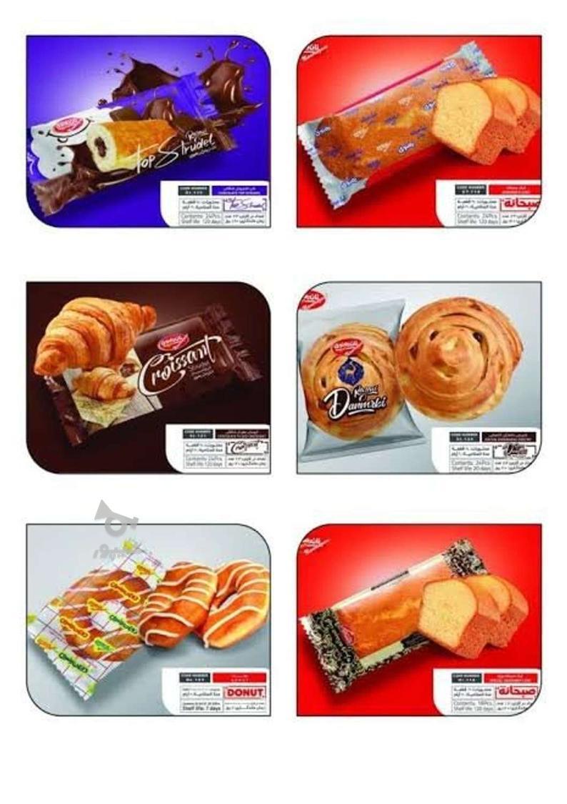 کیک و آبمیوه مجالس