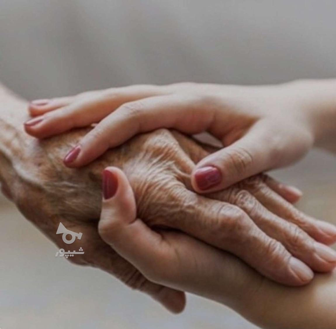 نگهداری از سالمند - undefined