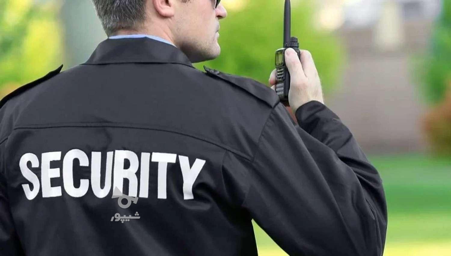 دنبال کار انتظامات و حراست هستیم دونفر هستیم - undefined